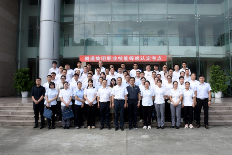 20250901川西ag手机官方官网组织开展收费人员职业技能（机电方向）提升培训（1）_副本.jpg