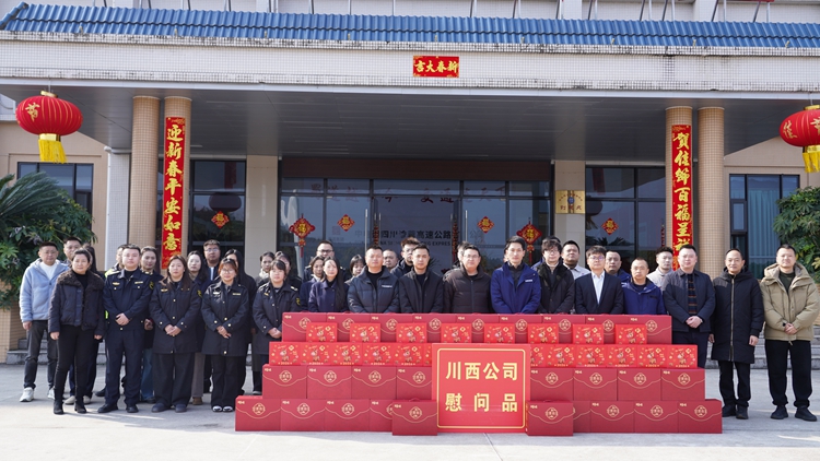 20260211川西ag手机官方官网党委副书记、总经理何雁到渝蓉ag手机官方官网开展“冬送温暖”慰问活动暨春运安全环保检查1_副本.jpg