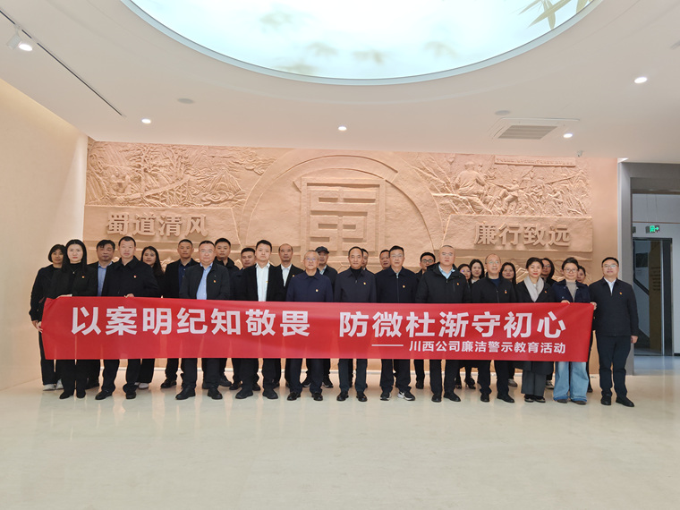 3.25参观学习.jpg