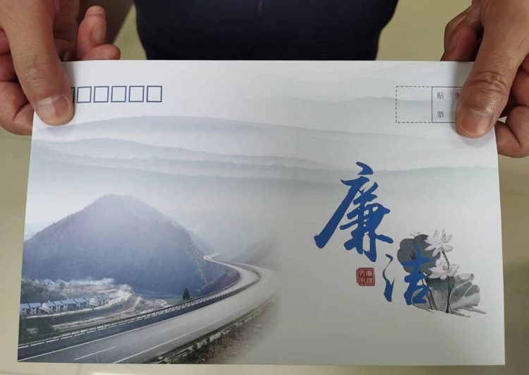 川北ag手机官方官网广甘管理处开展“清风寄语，家书话廉”廉洁主题家书征集活动 (2).jpg
