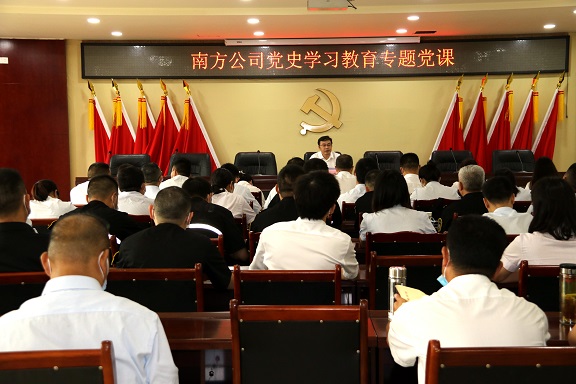 8.24南方ag手机官方官网党委委员、副总经理董超讲授党史学习教育专题党课.jpg