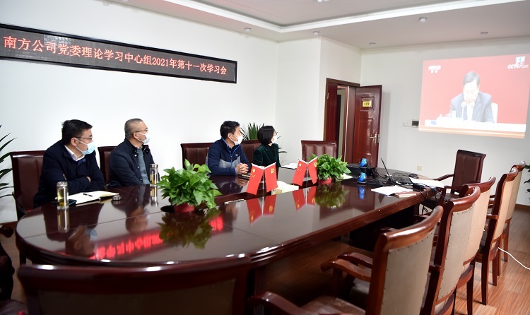 党委中心组学习.JPG