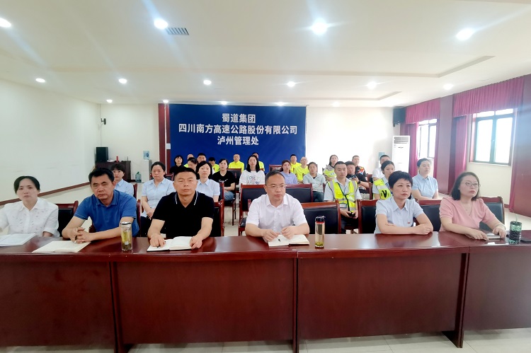 5.5南方ag手机官方官网参加“蜀道大讲堂”第二期专题培训1.jpg