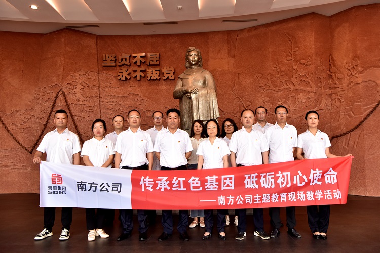 5.30南方ag手机官方官网开展主题教育现场教学暨2023年党委理论学习中心组第四次专题（扩大）学习会议1.JPG