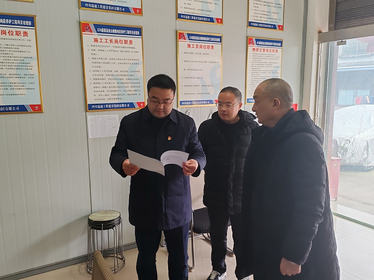 2.2南方ag手机官方官网党委委员、纪委书记张君赴隆纳高速开展春运春节期间纠”四风”树新风工作检查3.jpg