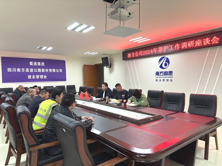 4.9南方ag手机官方官网党委委员、纪委书记张君赴纳黔高速调研养护管理工作1.jpg