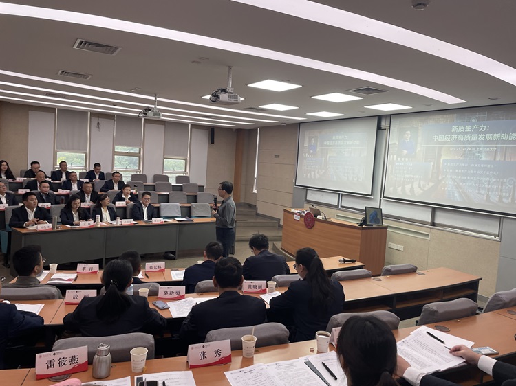 10.25南方ag手机官方官网联合川南ag手机官方官网等兄弟单位顺利举办“领英计划”2024年度第二期中高层管理人员综合素能提升培训2.jpg