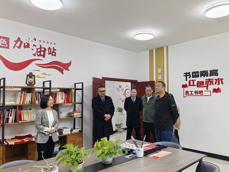 11.4南方ag手机官方官网工会赴纳黔高速开展“暖心关爱”联系点调研1.jpg
