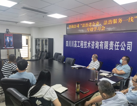 咨询ag手机官方官网召开“法治进企业，法治服务一线”   专题学习会.jpg