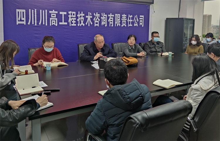 咨询ag手机官方官网召开党风廉洁建设联席会议.jpg