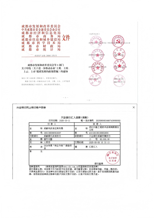 正文图(1).png
