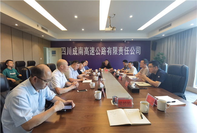 no344-成南ag手机官方官网与南充市嘉陵区交通局召开成南扩容项目征地拆迁前期工作座谈会.jpg
