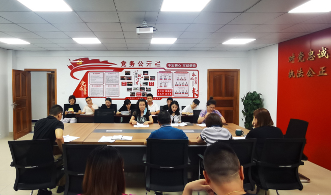 no434-成南ag手机官方官网开展调整管理处内控试点工作座谈调研（姚远）.jpg