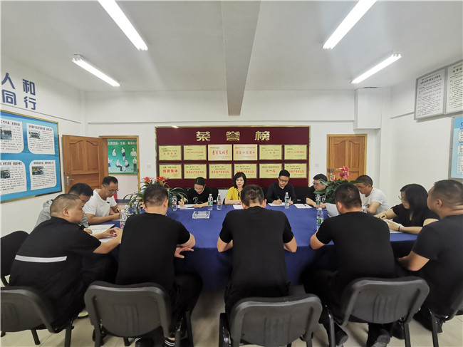 no441-成南ag手机官方官网纪委开展路维队员集体廉洁谈话（谢雨杉）.jpg