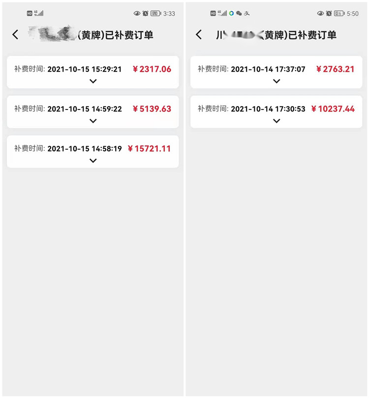 no502-成南ag手机官方官网遂宁管理处ETC降类收费客车通行费追缴行动再获进展.jpg