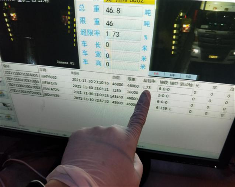 no581-成南ag手机官方官网顺利完成收费站治超软件及收费软件升级切换工作（朱砂）.png