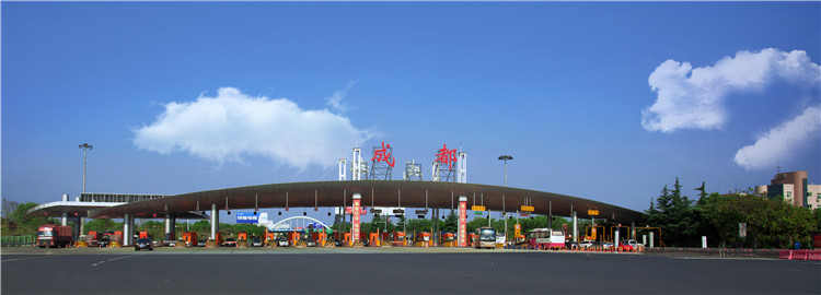 no652-成南ag手机官方官网通行费突破十七亿元大关（陈瑶）.jpg