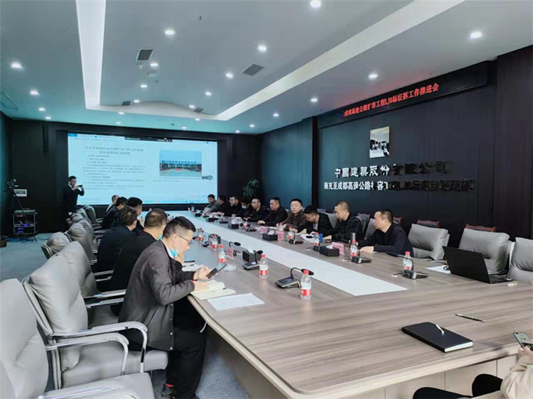 no111-遂宁市交通运输局组织召开成南高速征拆工作推进会.jpg
