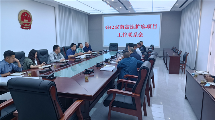 no201-成南ag手机官方官网与中江县政府召开工作联系会.jpg