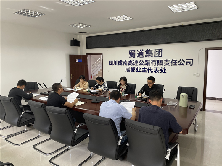 no210-成南ag手机官方官网党委委员、纪委书记冯亚鸿一行检查成都业主代表处岗位廉洁风险识别工作情况.jpg