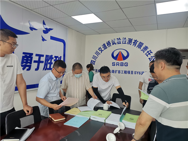 no227-成南ag手机官方官网组织开展成南路扩容项目SY6标监理试验室标准化建设预验收工作.jpg