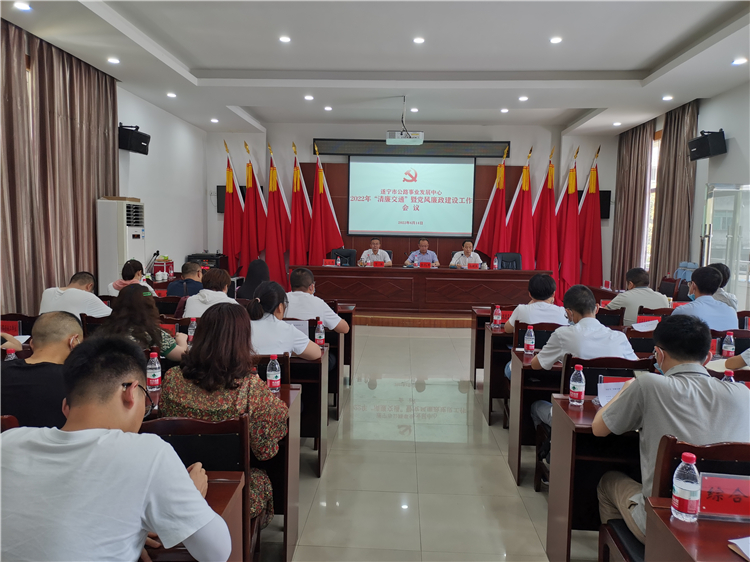 no299-成南ag手机官方官网与遂宁市公路事业发展中心开展“清廉交通”暨党风廉政工作结对共建活动.JPG