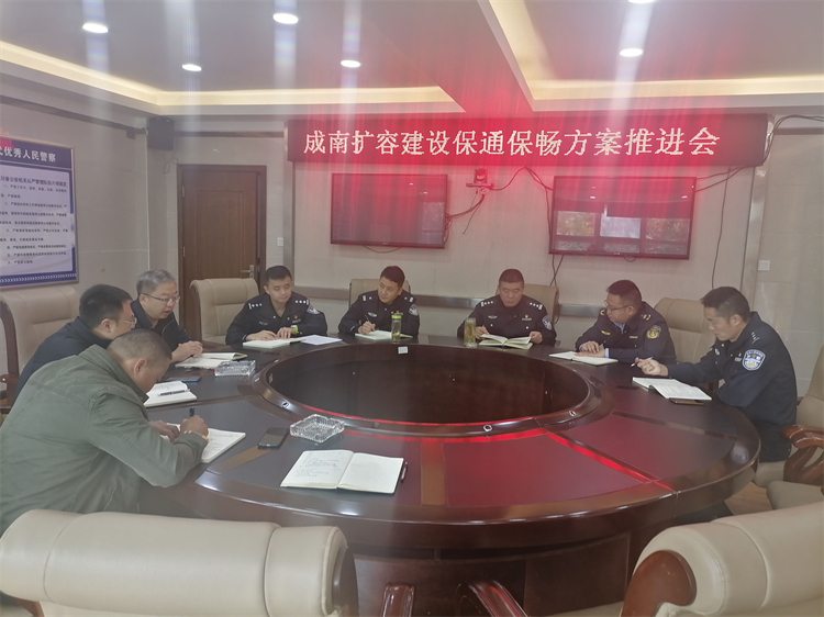 no462-成南ag手机官方官网召开成南路扩容建设保通保畅方案推进会（梁海涛）.jpg