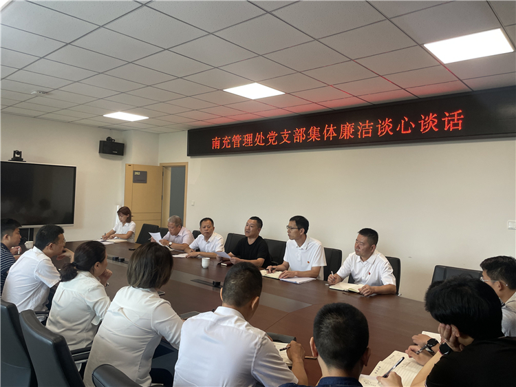 王佳 7月4日成南ag手机官方官网成南ag手机官方官网党委委员、副总经理廖壮志赴南充辖区开展集体廉洁谈心谈话和统战谈心谈话 (2).jpg