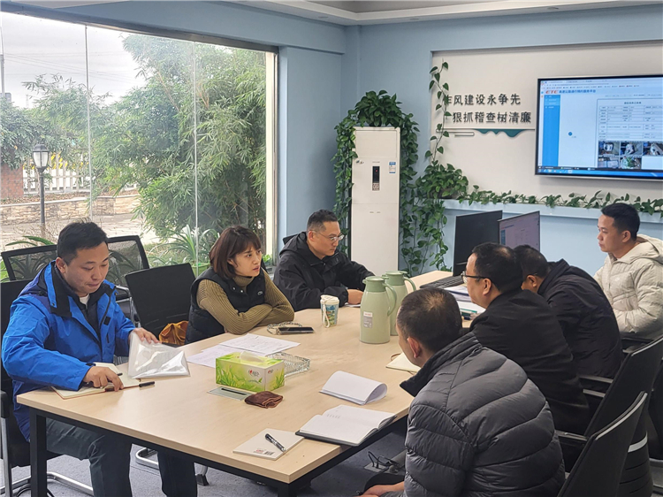 川高ag手机官方官网到成南ag手机官方官网开展2024 年收费稽核专项检查.jpg