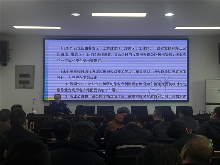 成南ag手机官方官网成都管理处开展2024年安全管理培训会.jpg