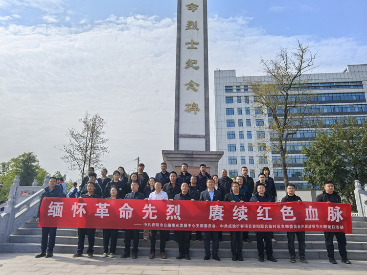 联合临时党组织_副本.jpg