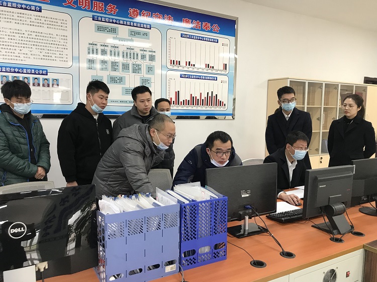 12.30+收费管理部+ag手机官方官网迎接川高系统2021年营运管理质量检查.jpg