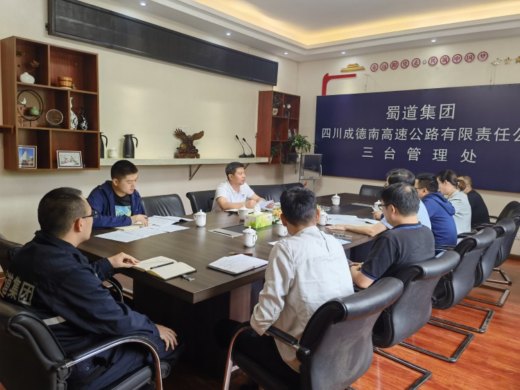 9.16-人力资源部-ag手机官方官网党委副书记、董事、总经理杨勇到三台管理处开展人力资源工作调研_副本.jpg
