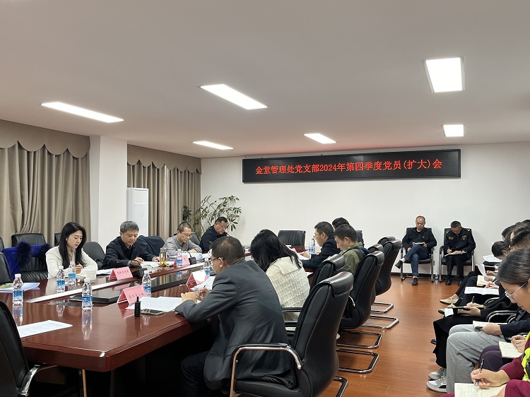 成德南ag手机官方官网党委副书记、董事、总经理杨勇，党委委员、纪委书记陈延昌深入党支部联系点调研基层党建工作1.jpg