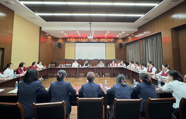 4.14+ag手机官方官网监控中心+成德南ag手机官方官网监控案列复盘会.png