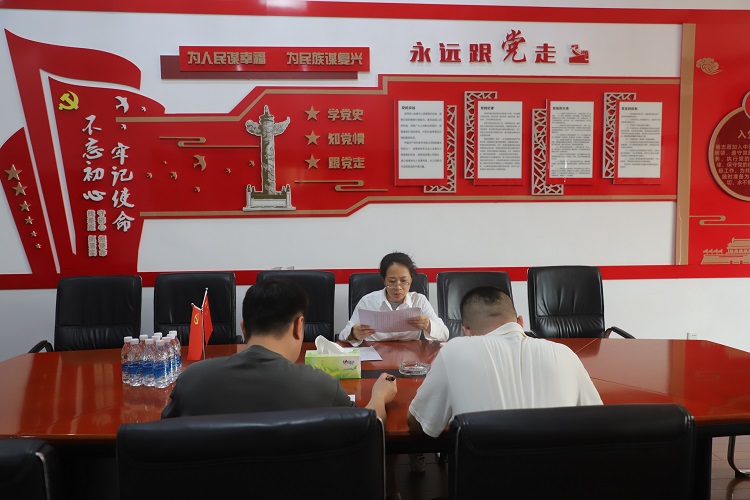 8.21+纪检办公室+成德南ag手机官方官网开展纪检干部违规插手干预工程建设问题专项整治工作 - 副本.JPG