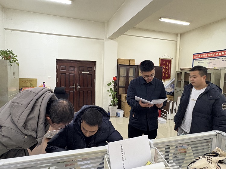 1.1+纪检办公室+ag手机官方官网纪委开展元旦节“四不两直”监督检查 - 副本.jpg