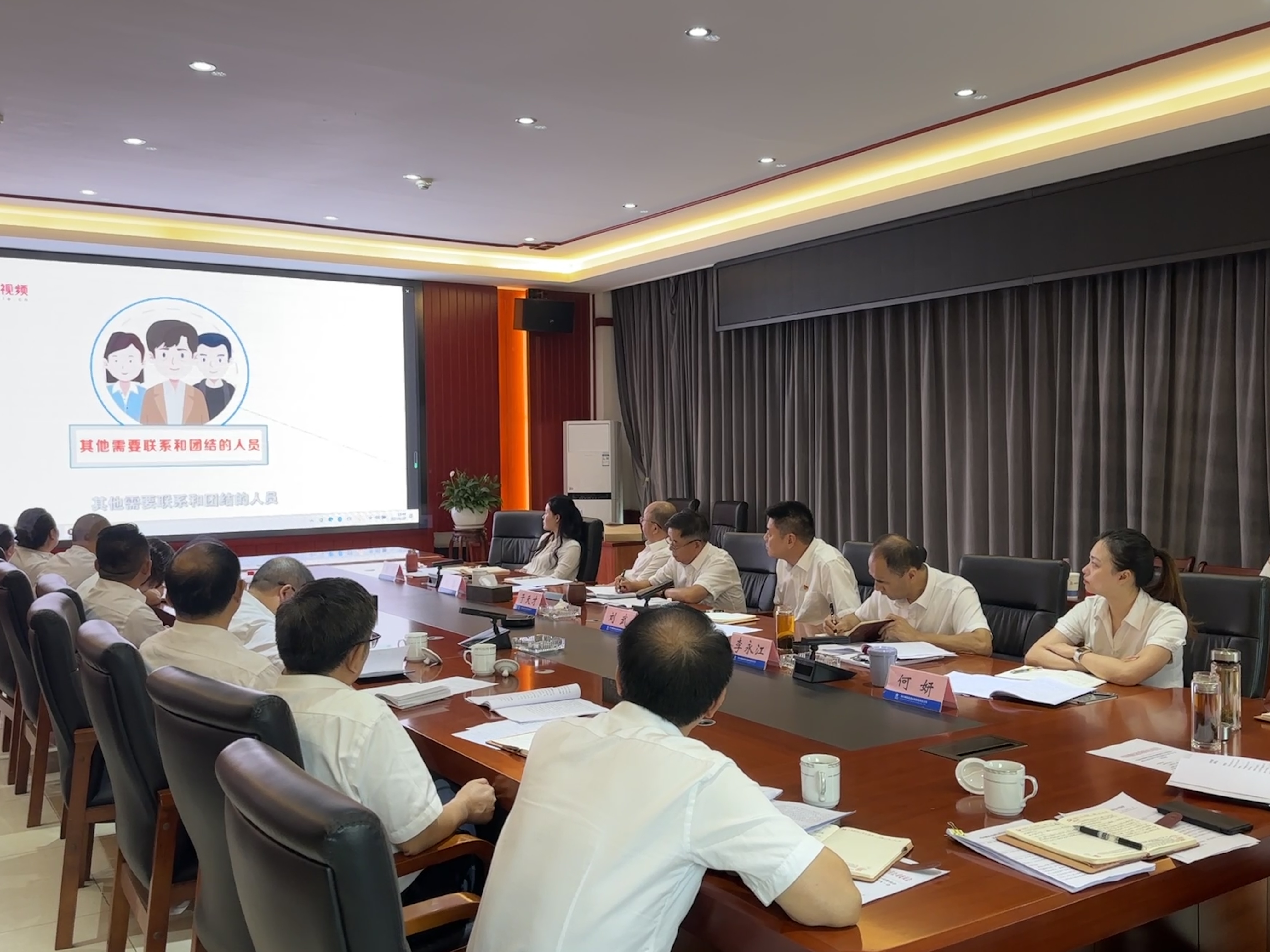 8月29日，雅西ag手机官方官网召开2023年党委理论学习中心组第五次专题学习（扩大）会议（1）.jpg