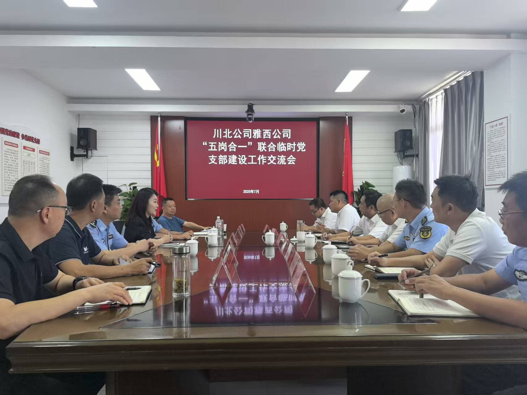 微信图片_2025-07-25_100204_499.jpg
