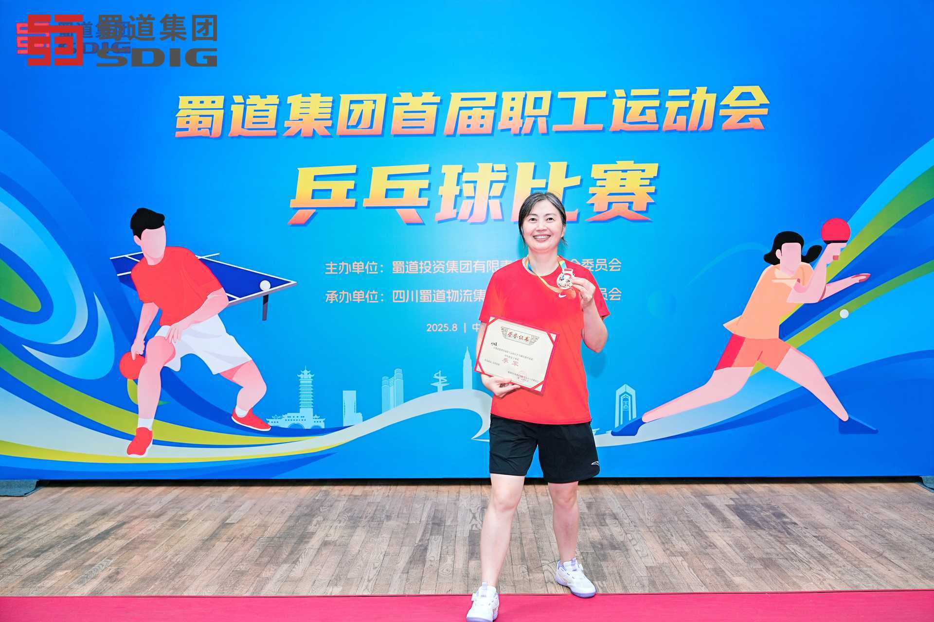 微信图片_20250902090701_20_261.jpg
